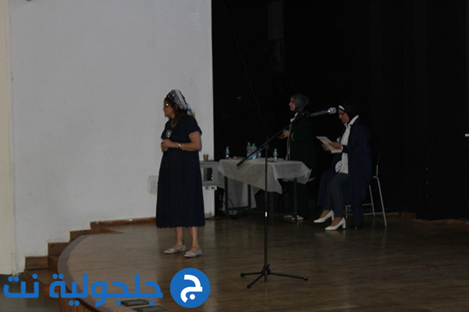 المؤتمر الأول للتنوّر اللّغوي (العربية والعبرية) في المجتمع العربي - لواء المركز